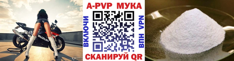 Где купить наркоту Венёв Гашиш Cocaine APVP Каннабис Меф мяу мяу