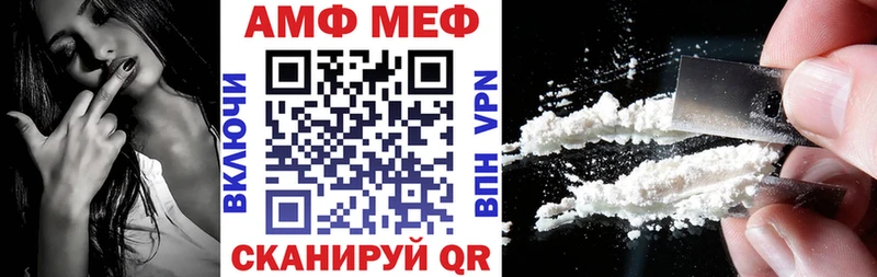 АМФ 98% Венёв