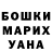 МАРИХУАНА AK-47 Andrii Baranichenko