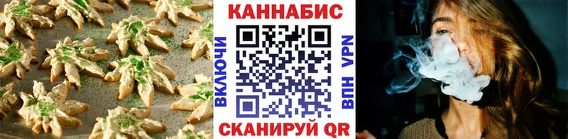 Canna-Cookies марихуана  Венёв 