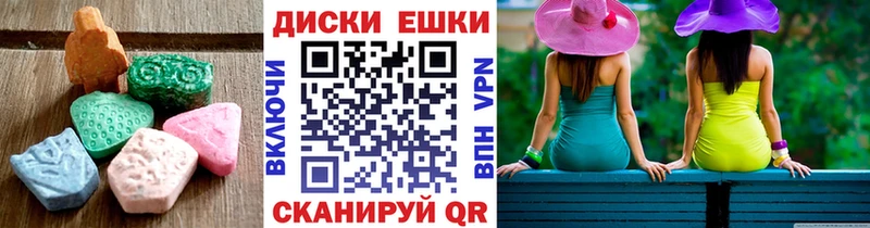 ЭКСТАЗИ диски  где можно купить наркотик  Венёв 