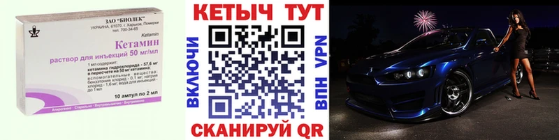 даркнет сайт  Венёв  Кетамин VHQ 