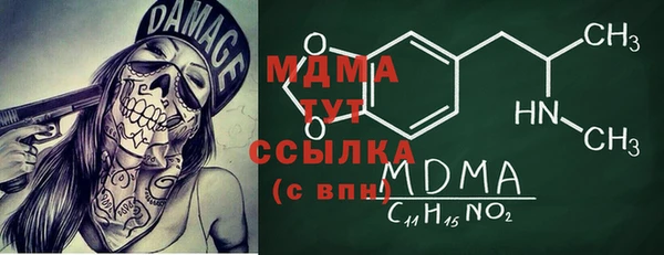 первитин Абинск
