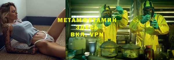 ALPHA-PVP Алексин
