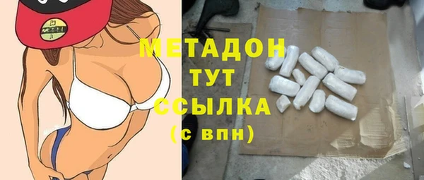 ALPHA-PVP Алексин