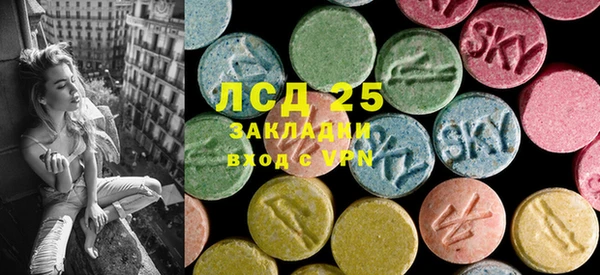 экстази Алзамай