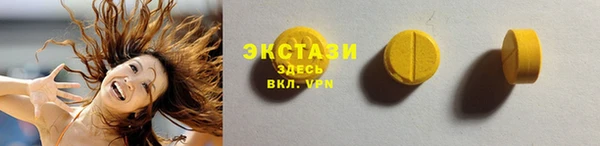ECSTASY Абдулино