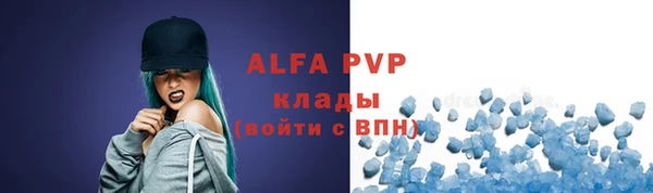 ALPHA-PVP Алексин