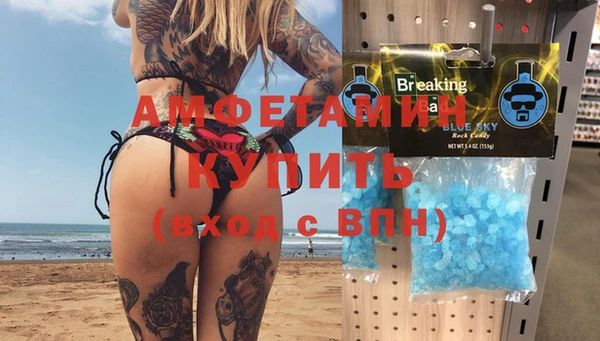 трава Абаза