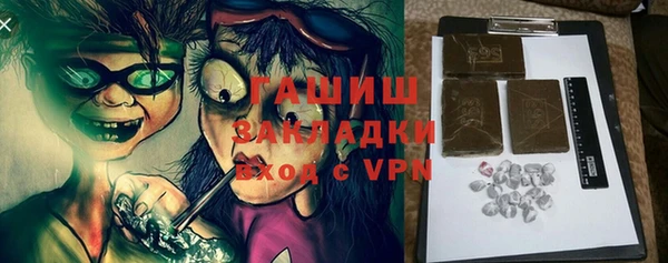 ALPHA-PVP Алексин