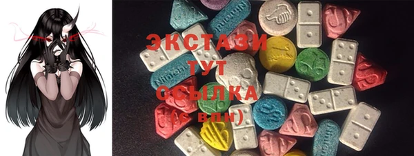 экстази Алзамай