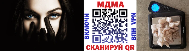 МЕГА зеркало  наркошоп  darknet наркотические препараты  МДМА Molly  Венёв 