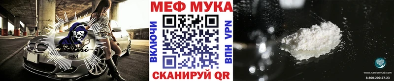 магазин наркотиков Венёв Мефедрон мука