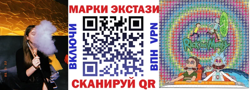 наркота Венёв Марки N-bome 1,8мг